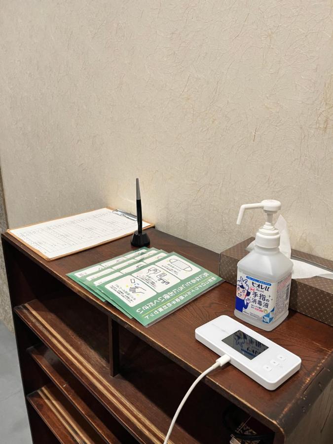 Yanaka Kotobuki Sou Holiday home *